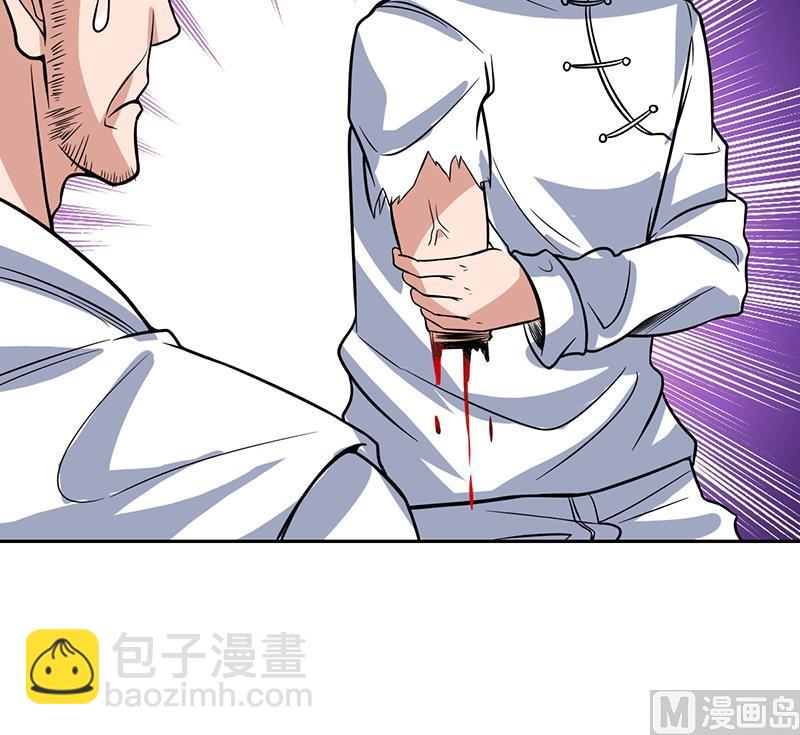 第116话 简直欺人太甚24