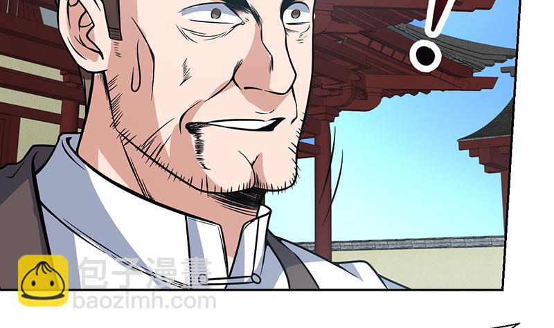第116话 简直欺人太甚26