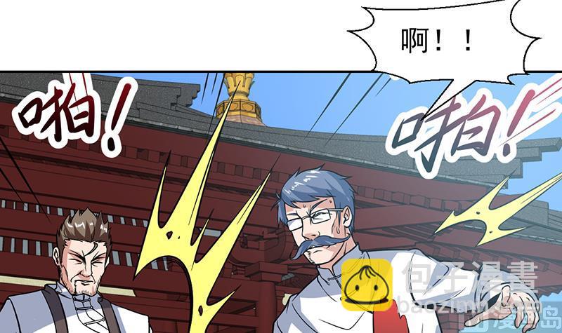 第116话 简直欺人太甚27