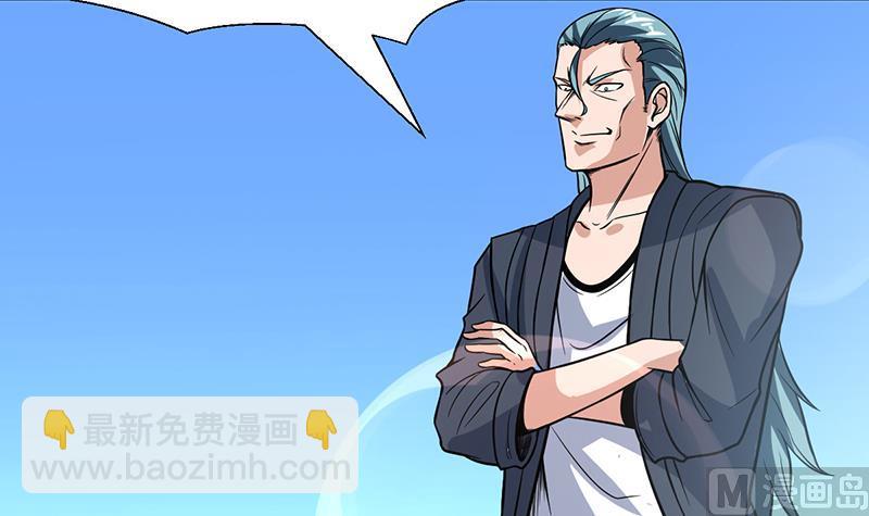 第116话 简直欺人太甚30