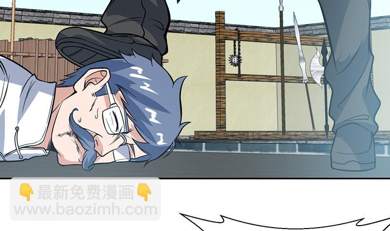 第116话 简直欺人太甚32