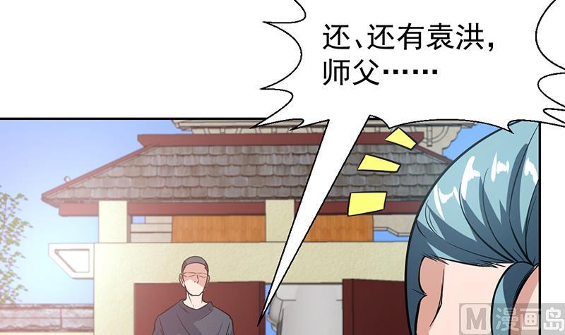 第116话 简直欺人太甚33