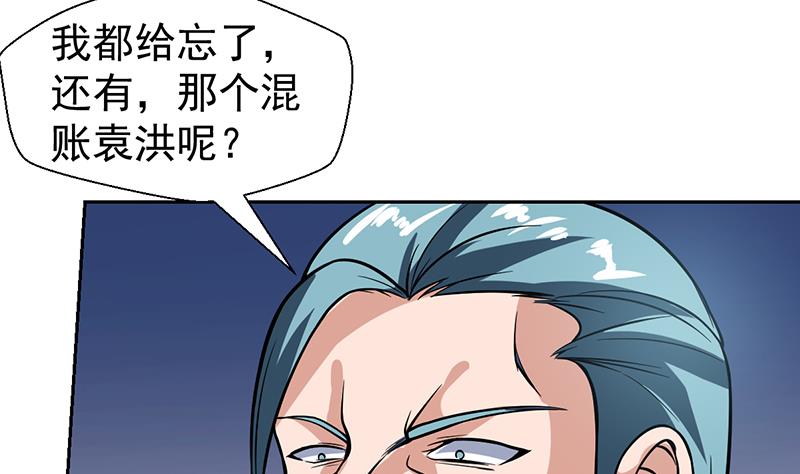第116话 简直欺人太甚35