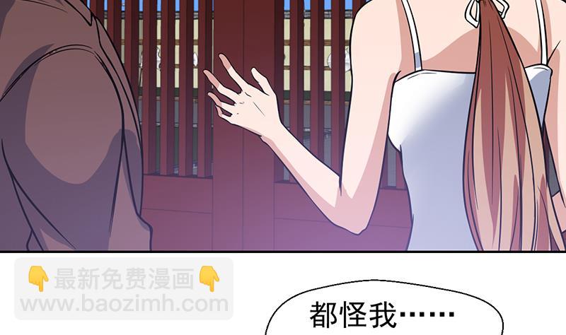 第116话 简直欺人太甚38