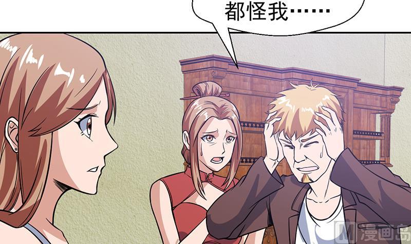 第116话 简直欺人太甚39