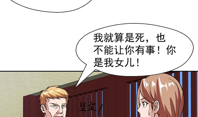 第116话 简直欺人太甚41