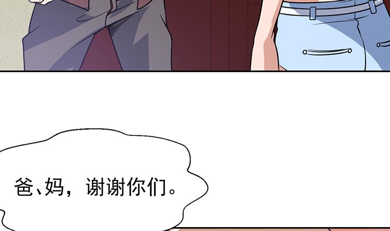 第116话 简直欺人太甚43