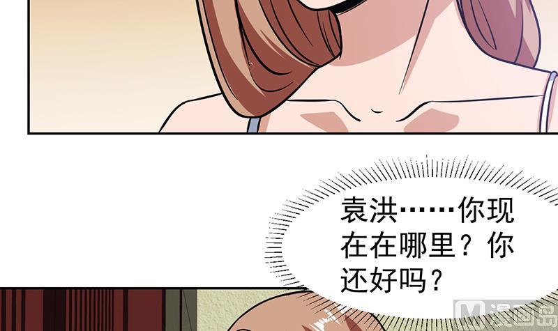第116话 简直欺人太甚45