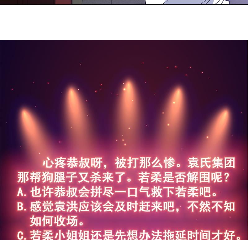 第116话 简直欺人太甚47