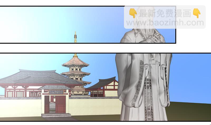第116话 简直欺人太甚5