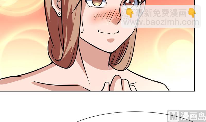 第119话 那都听你的11