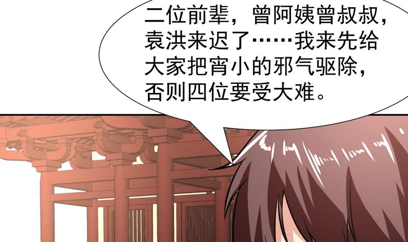 第119话 那都听你的12