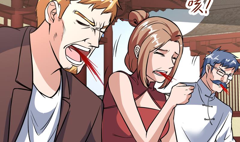 第119话 那都听你的18