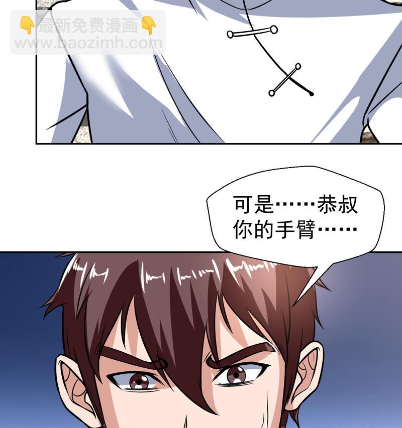 第119话 那都听你的21