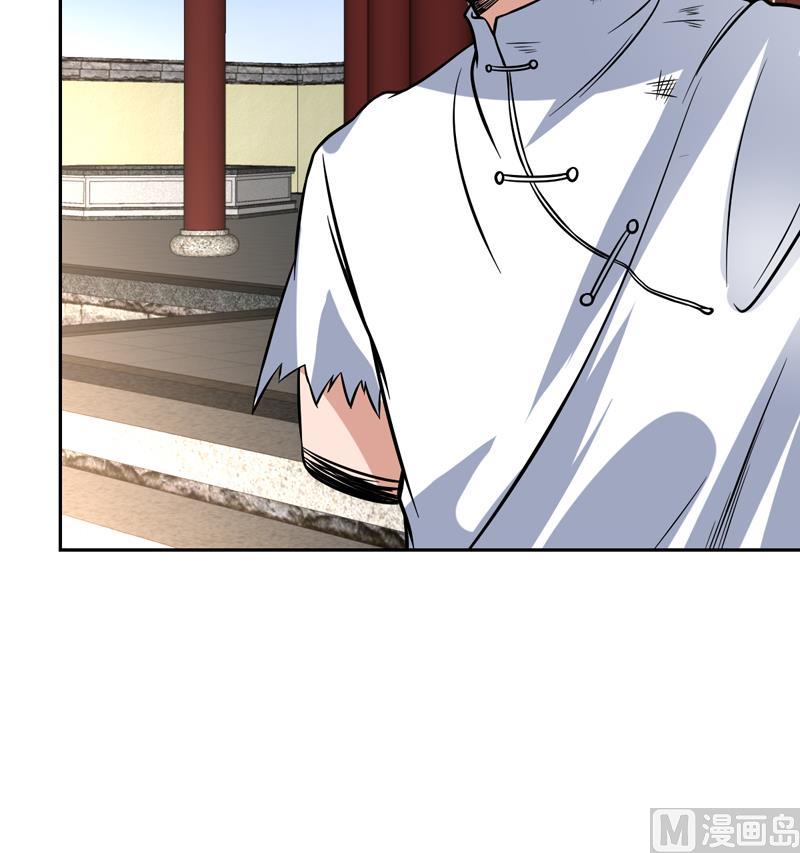 第119话 那都听你的23
