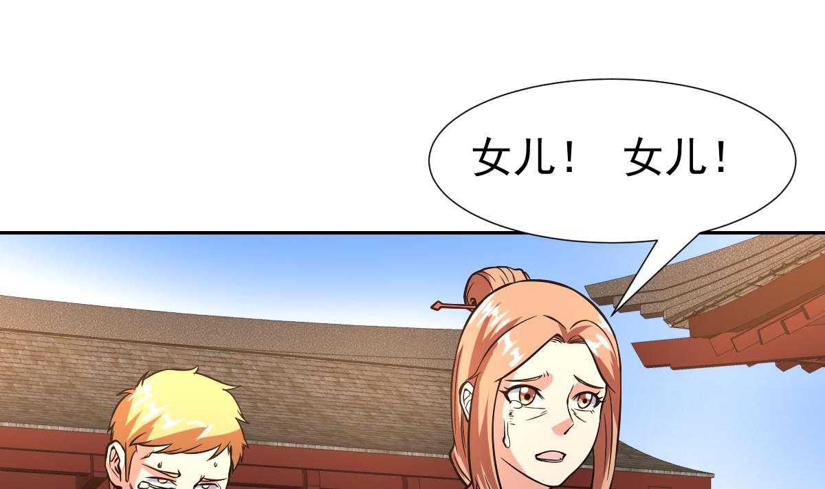 第119话 那都听你的24