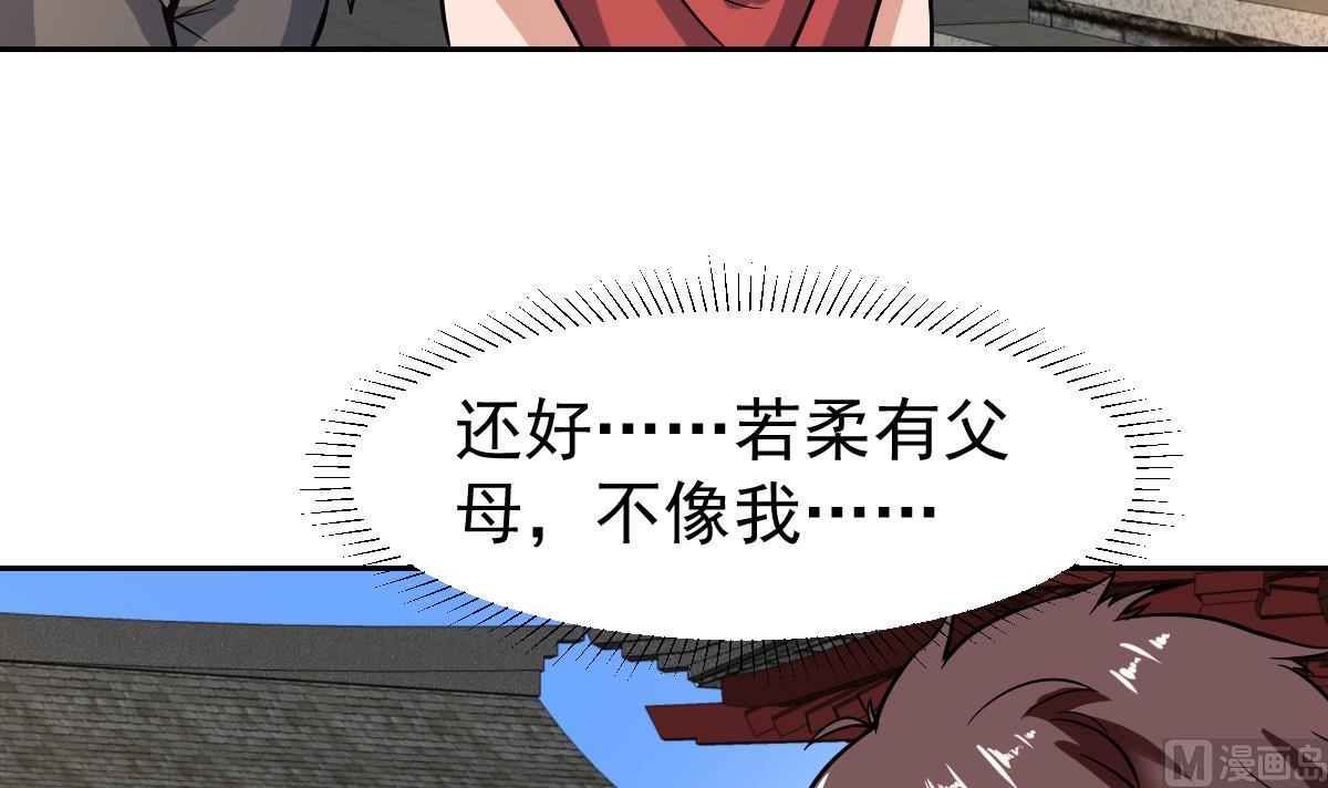 第119话 那都听你的26
