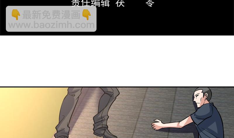 第119话 那都听你的3