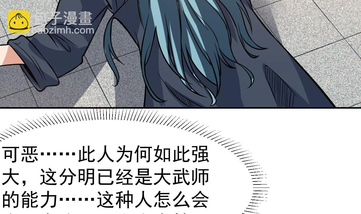 第119话 那都听你的30
