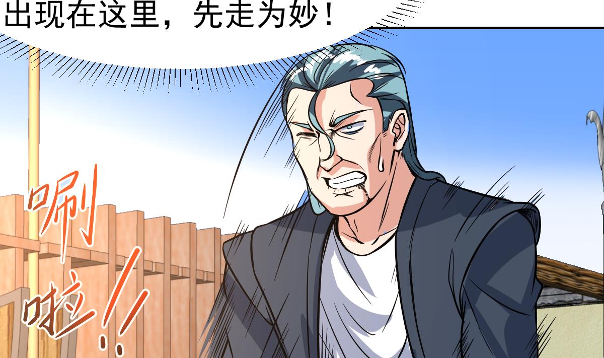 第119话 那都听你的31