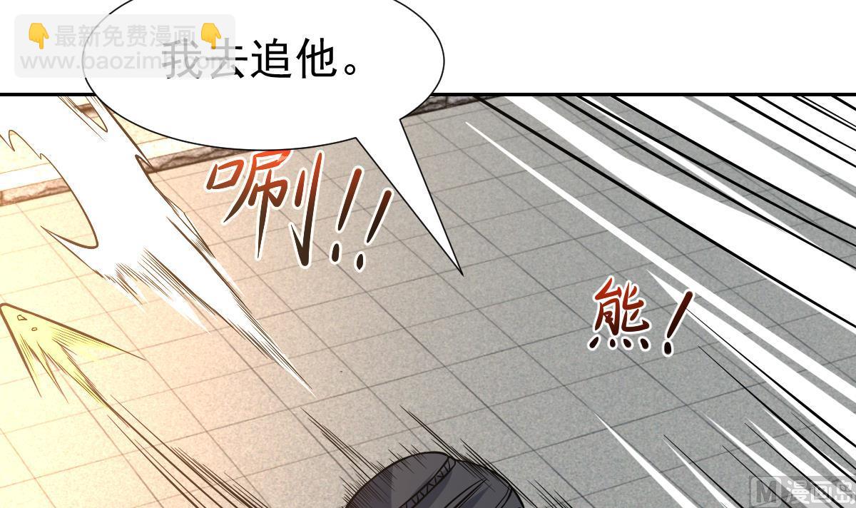 第119话 那都听你的38