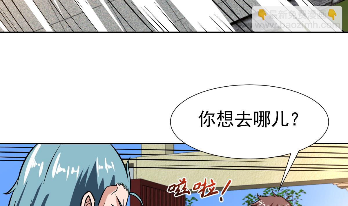 第119话 那都听你的40