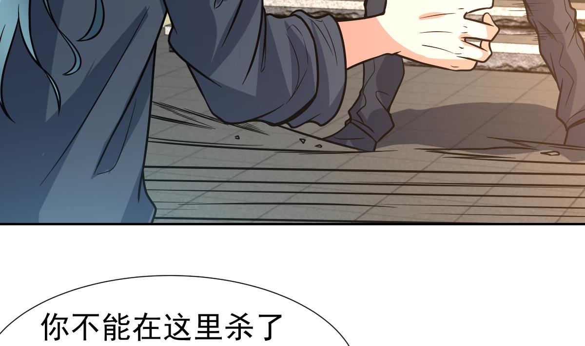第119话 那都听你的42