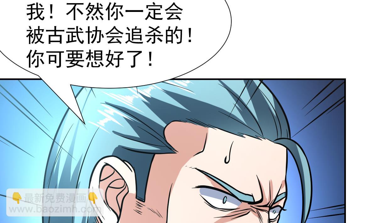 第119话 那都听你的43