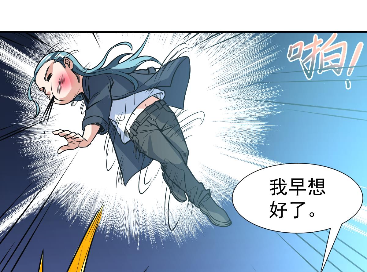 第119话 那都听你的45