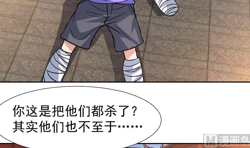 第119话 那都听你的5