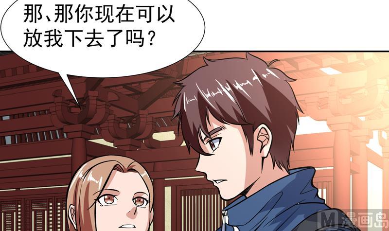 第119话 那都听你的8