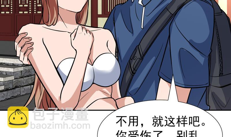 第119话 那都听你的9