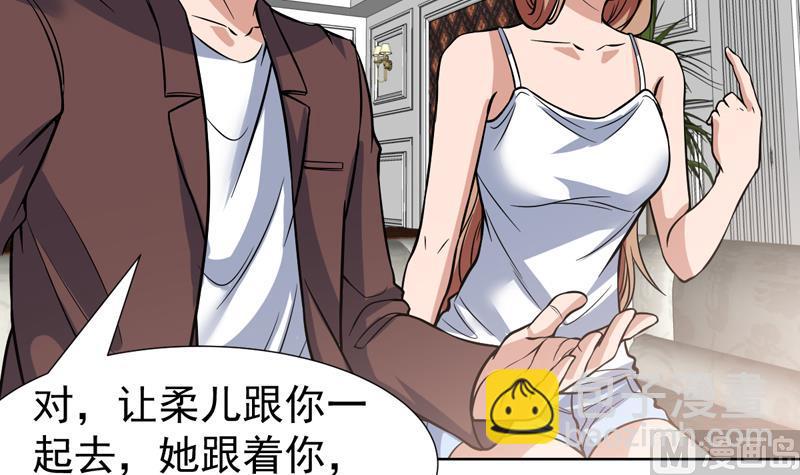 第120话 愚蠢的男人15