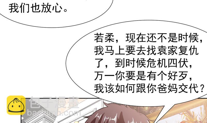 第120话 愚蠢的男人16