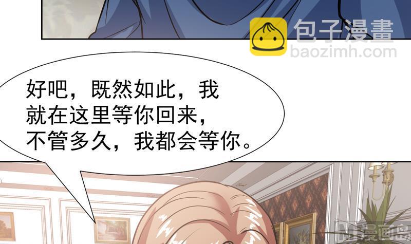 第120话 愚蠢的男人18