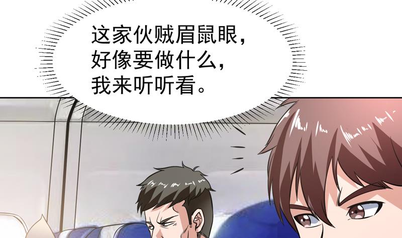 第120话 愚蠢的男人25