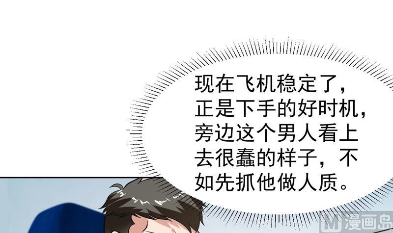 第120话 愚蠢的男人27