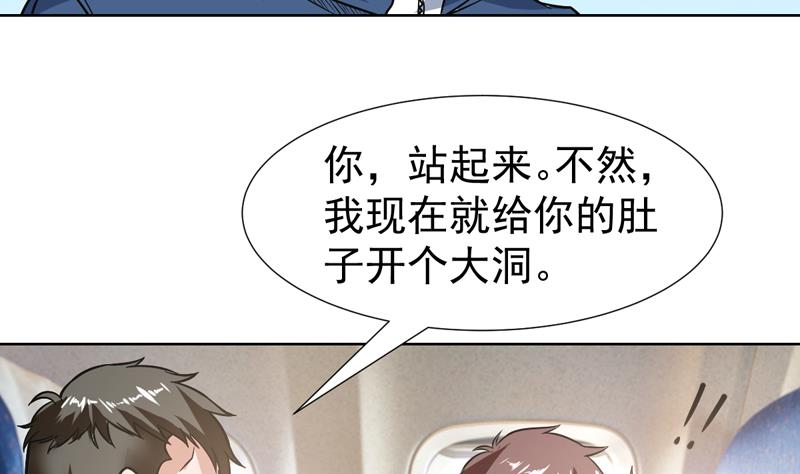 第120话 愚蠢的男人31