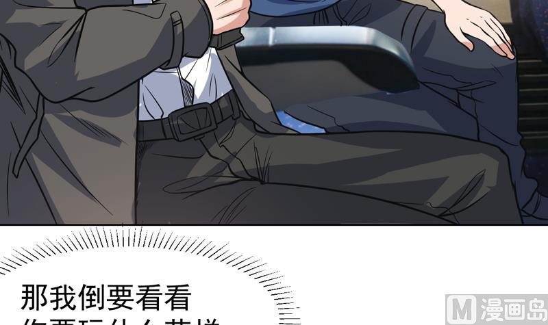 第120话 愚蠢的男人33