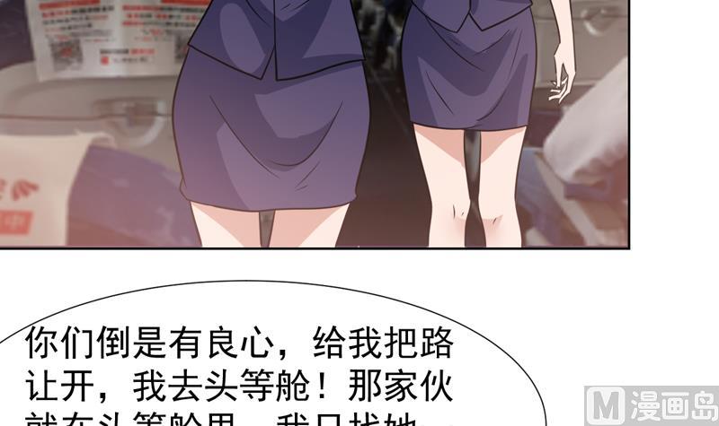 第120话 愚蠢的男人42