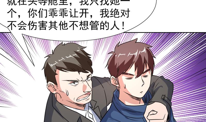 第120话 愚蠢的男人43