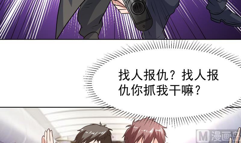 第120话 愚蠢的男人45