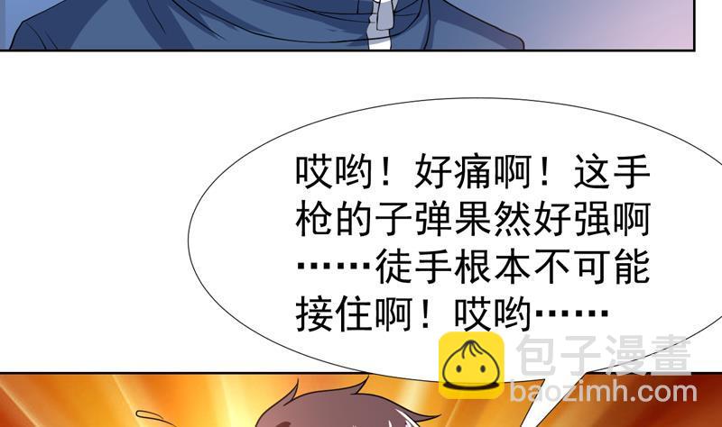 第122话 帅哥，我可以坐你旁边吗11