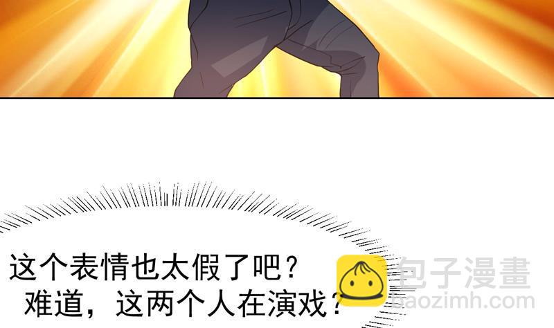 第122话 帅哥，我可以坐你旁边吗13