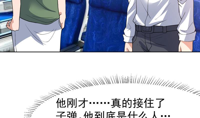 第122话 帅哥，我可以坐你旁边吗15