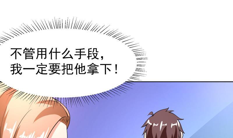 第122话 帅哥，我可以坐你旁边吗18