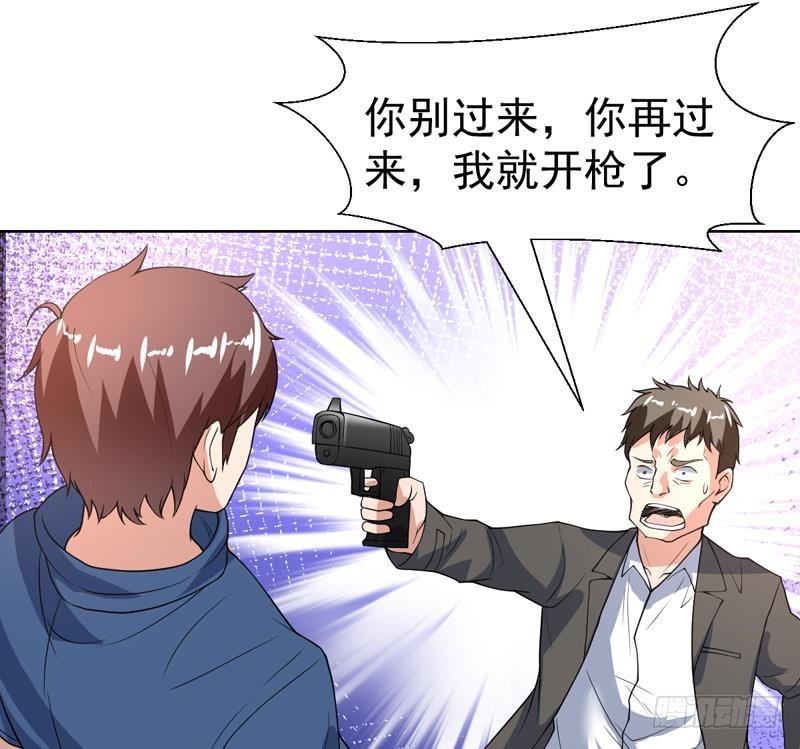 第122话 帅哥，我可以坐你旁边吗20