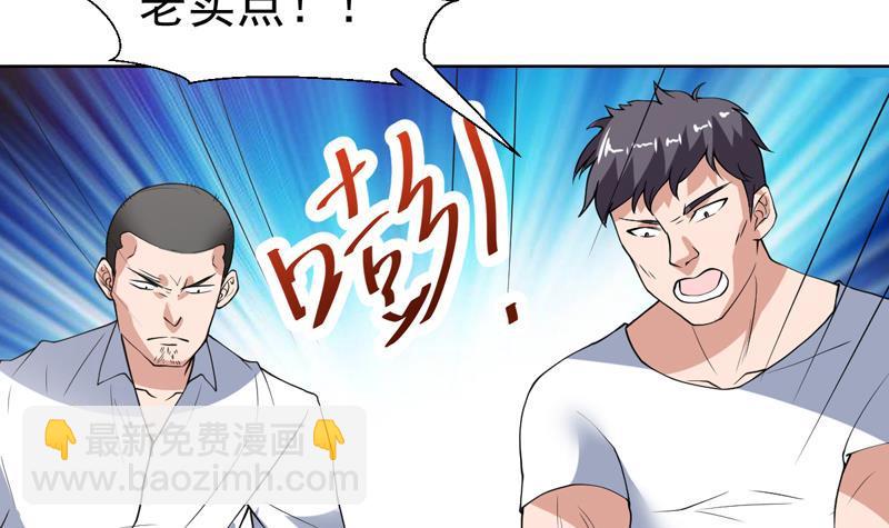 第122话 帅哥，我可以坐你旁边吗27