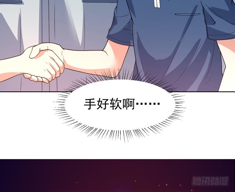 第122话 帅哥，我可以坐你旁边吗46