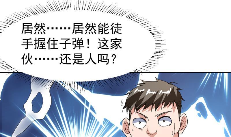 第122话 帅哥，我可以坐你旁边吗7